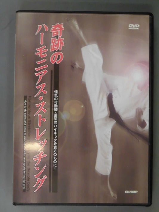 Miraculous Harmony Stretching The longed-for range of motion and the enviable high kick are yours!