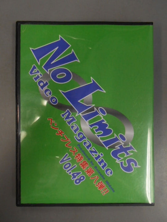 No Limits Video Magazine Vol.48