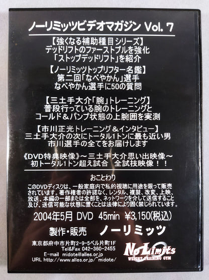 No Limits Video Magazine Vol.7