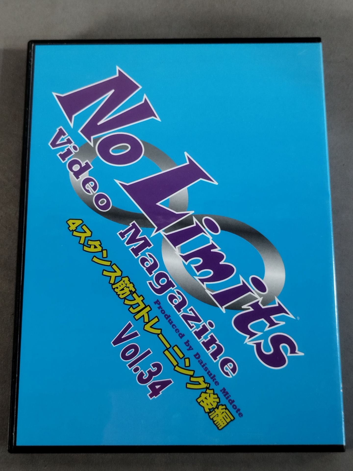 No Limits Video Magazine Vol.34