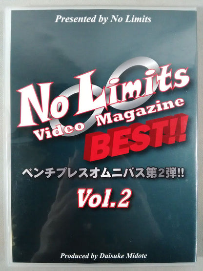 No Limits Video Magazine BEST!! Vol.2