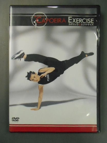 Capoeira ★ Exercise New Martial Arts Exercise (Capoera)