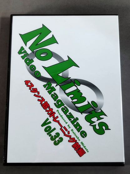 No Limits Video Magazine Vol.33