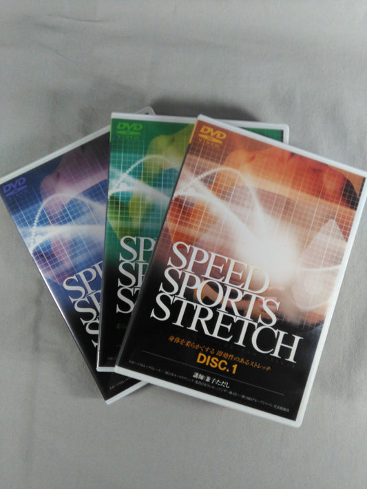 Speed Sport Stretch