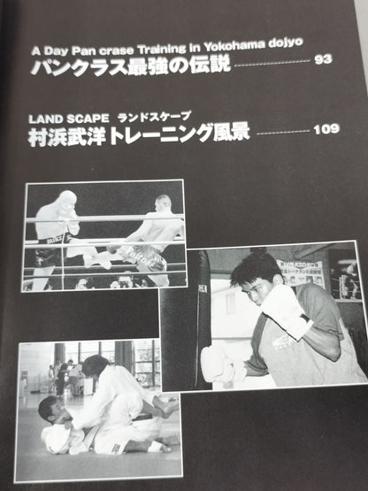 The Strong Text: The Strongest Martial Arts & Training
