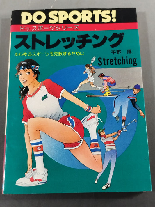 Do Sport series stretching to overcome any sport