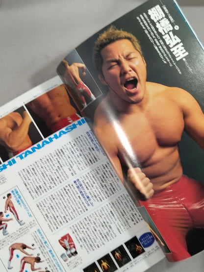 女が惚れる 男のカラダCATALOG