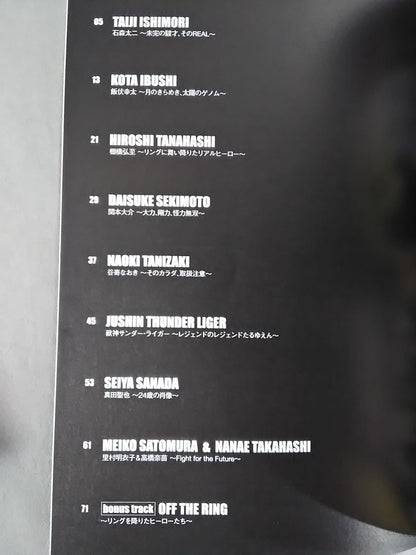 かっこいいカラダ PHOTO BOOK