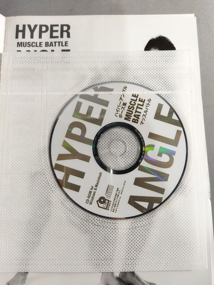 【CD-ROM付】ハイパーアングルポーズ集 MUSCLE BATTLE