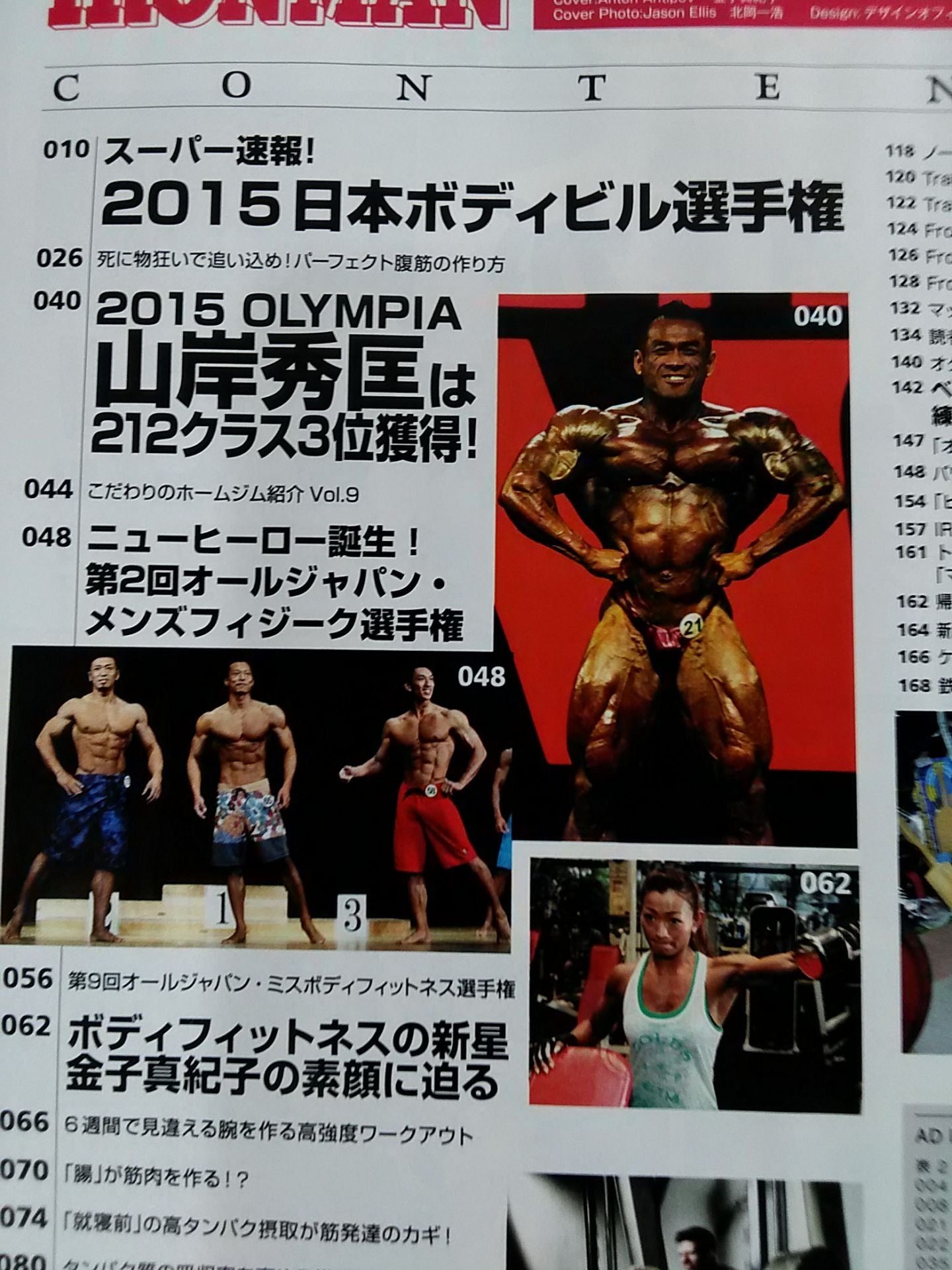 IRONMAN305