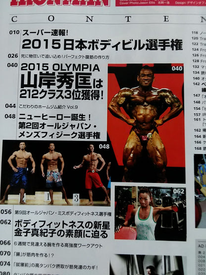 IRONMAN305