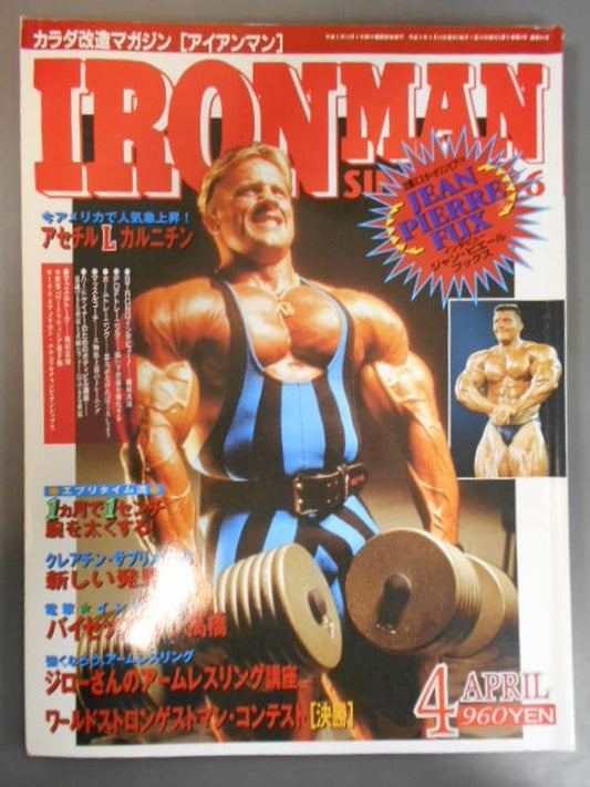 IRONMAN81
