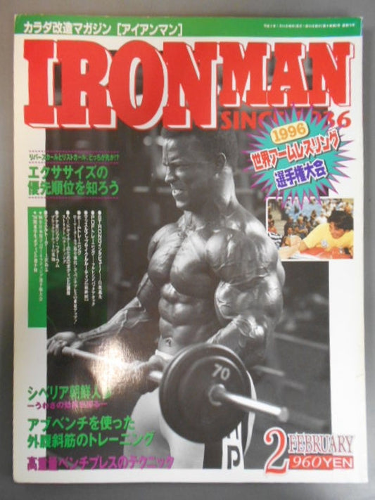 IRONMAN79