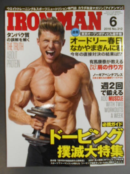 IRONMAN312