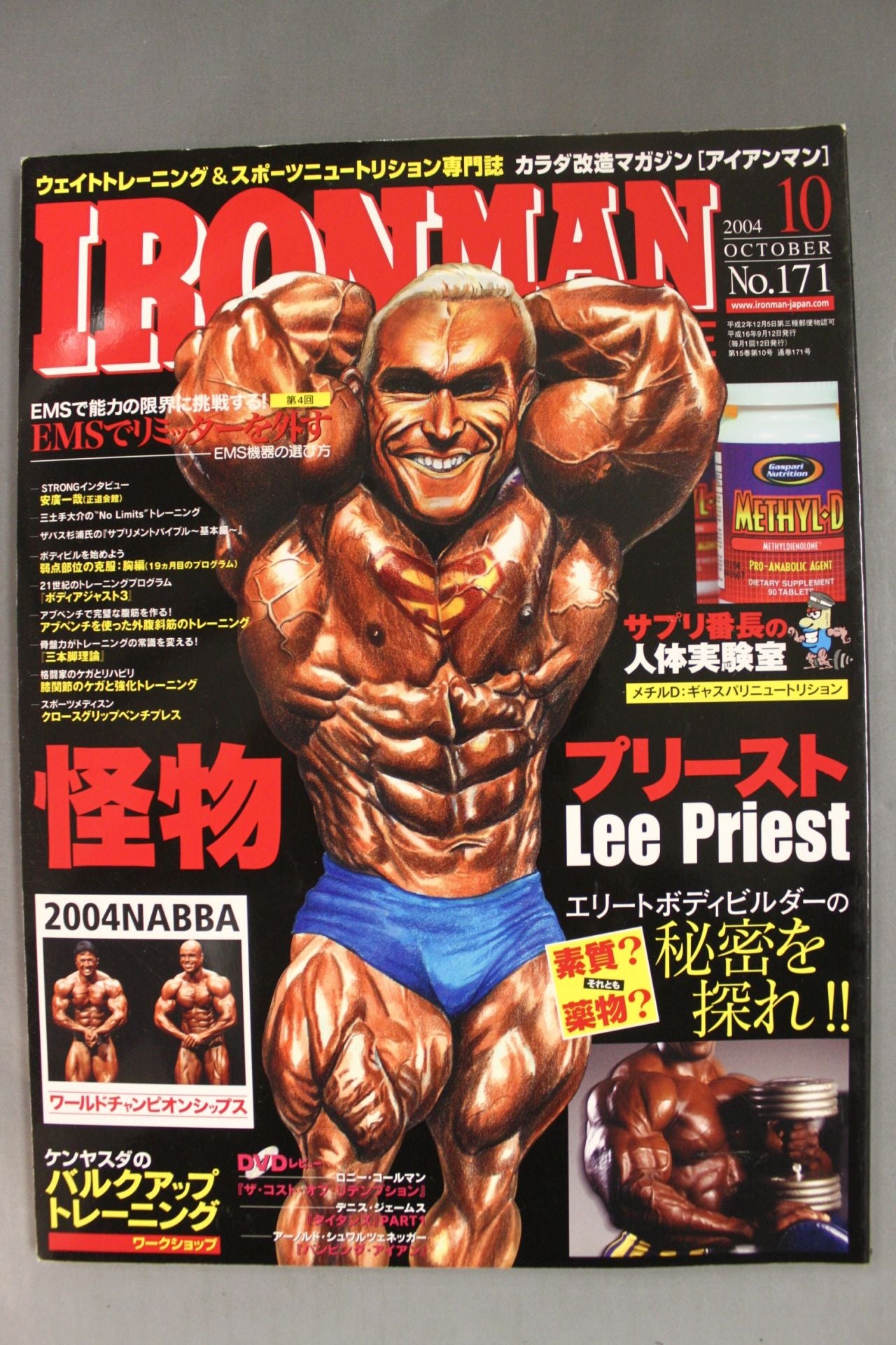 IRONMAN171
