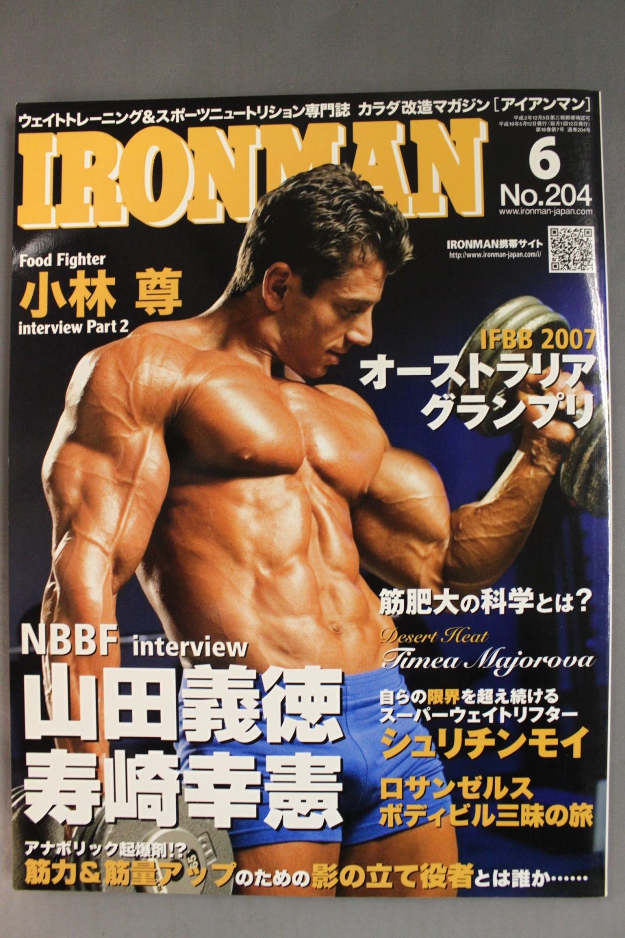 IRONMAN204