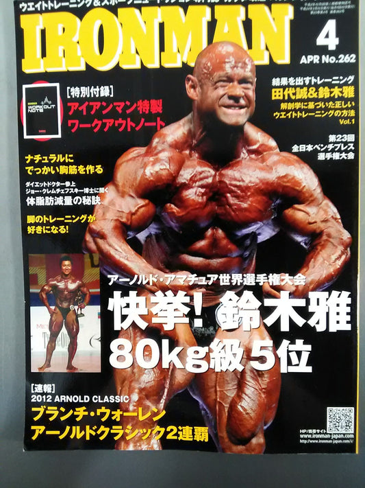 IRONMAN262