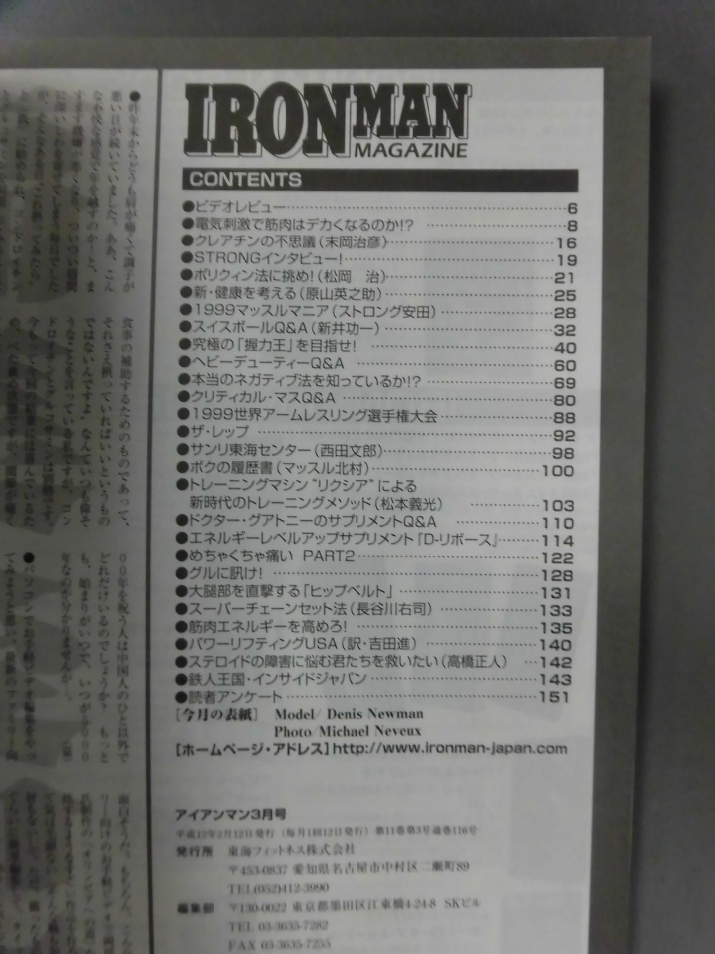 IRONMAN116
