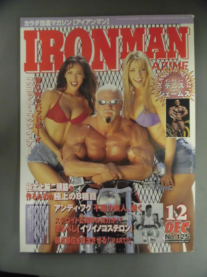 IRONMAN125