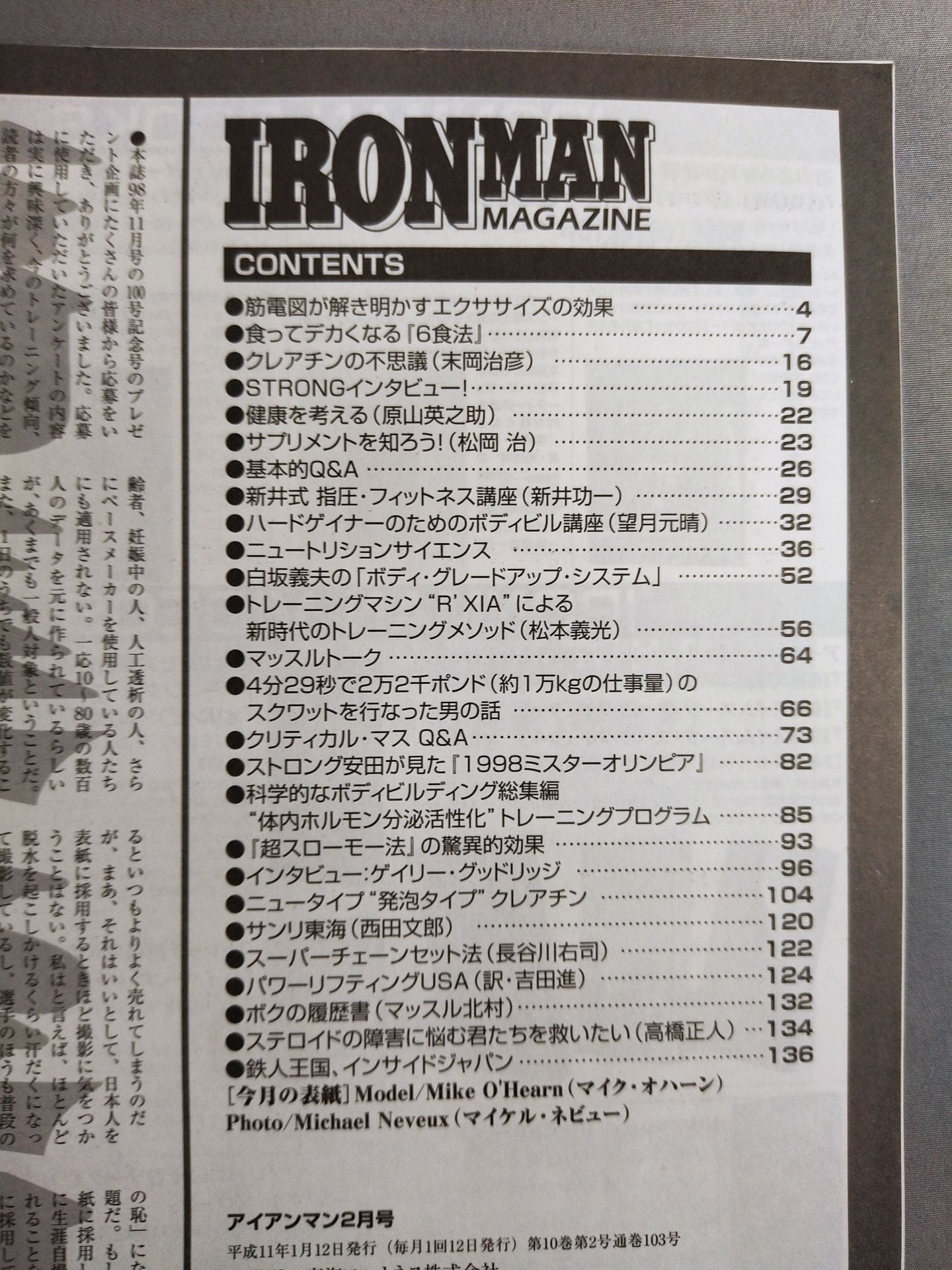 IRONMAN103