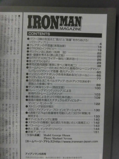 IRONMAN131