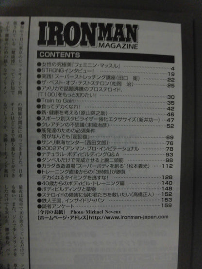 IRONMAN143