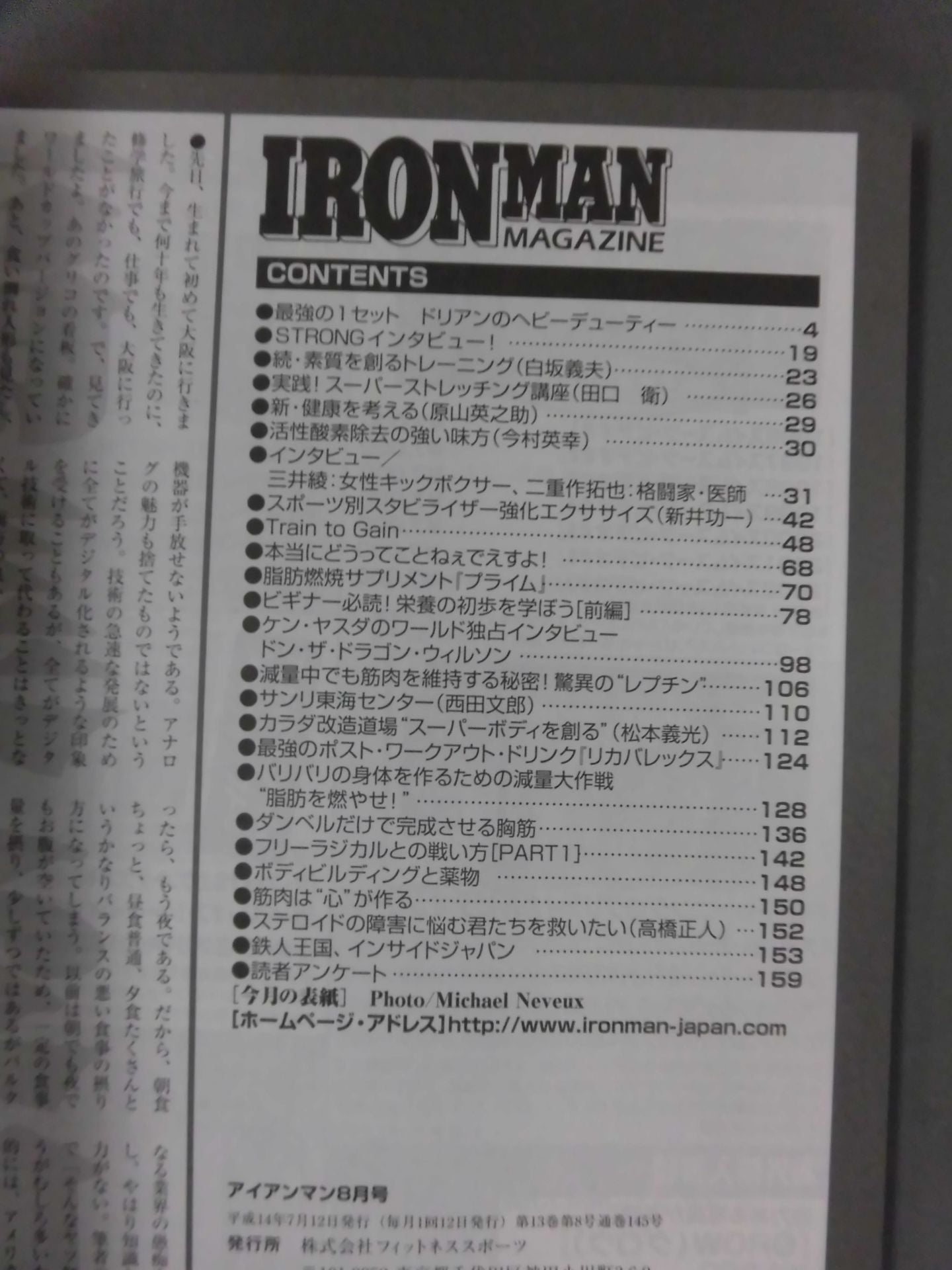 IRONMAN145