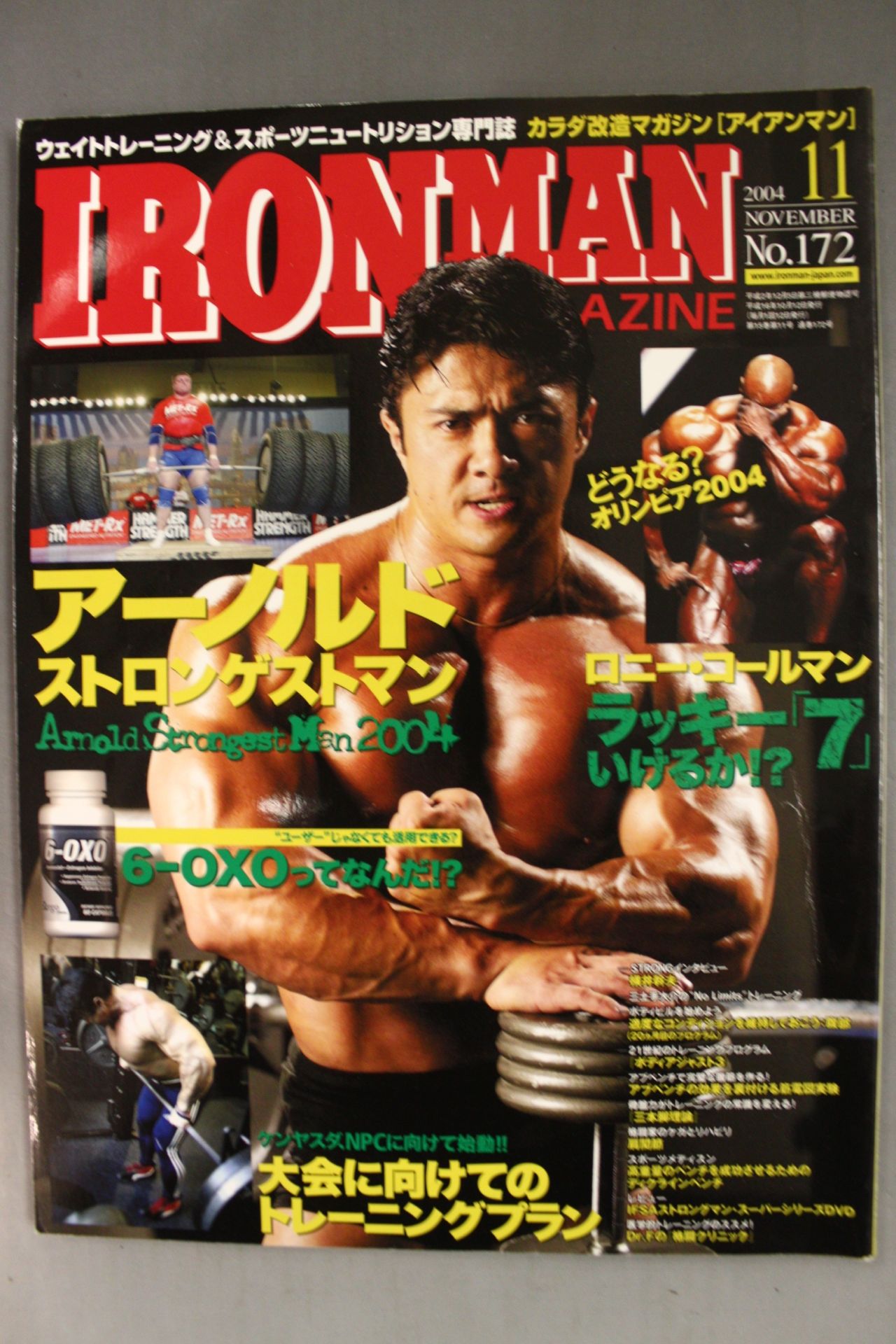 IRONMAN172