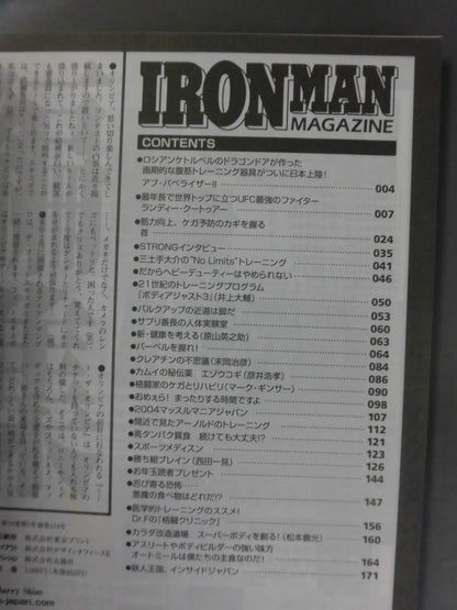 IRONMAN174