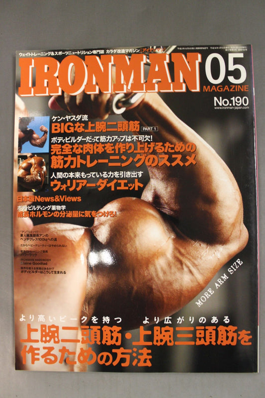 IRONMAN190