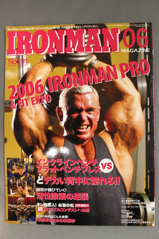IRONMAN191