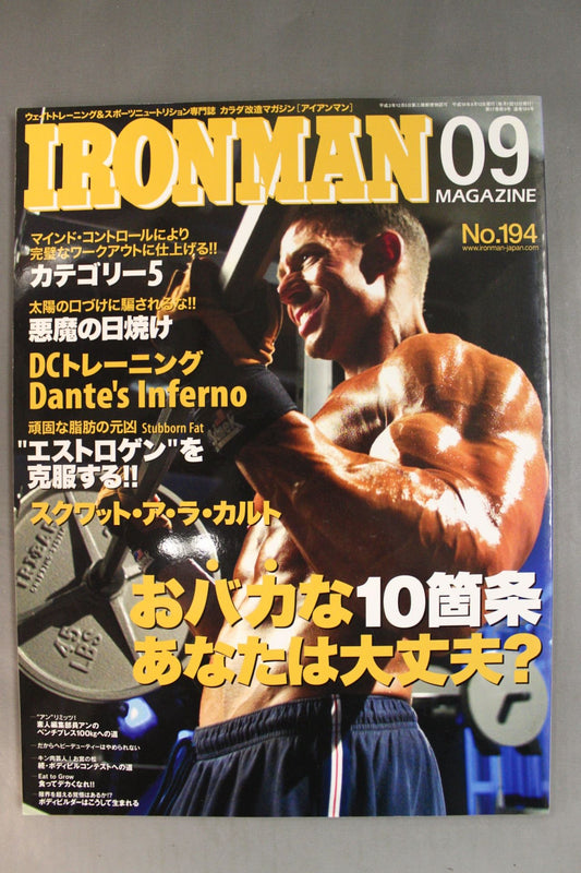 IRONMAN194