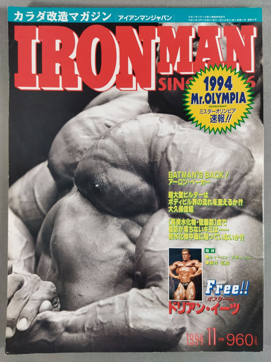 IRONMAN52