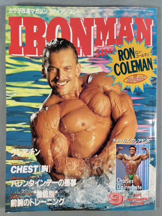 IRONMAN62