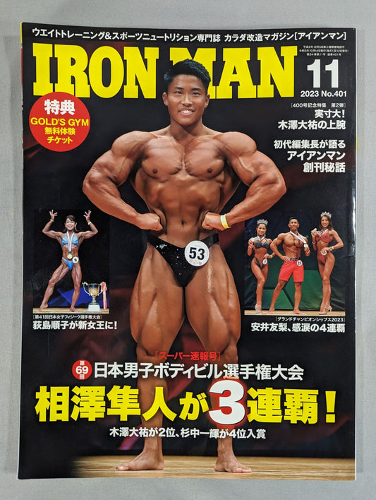IRONMAN401
