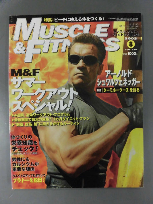 マッスル&フィットネス186