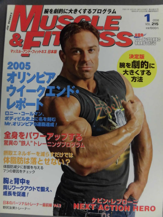 マッスル&フィットネス215