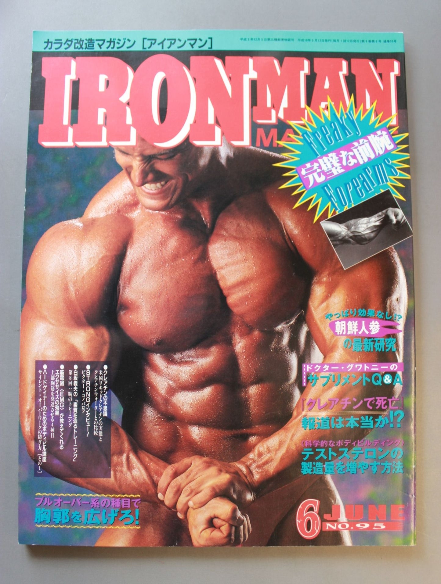 IRONMAN95