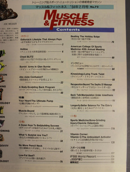Muscle & Fitness 72
