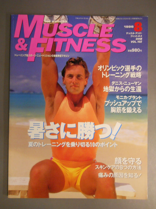 マッスル&フィットネス102