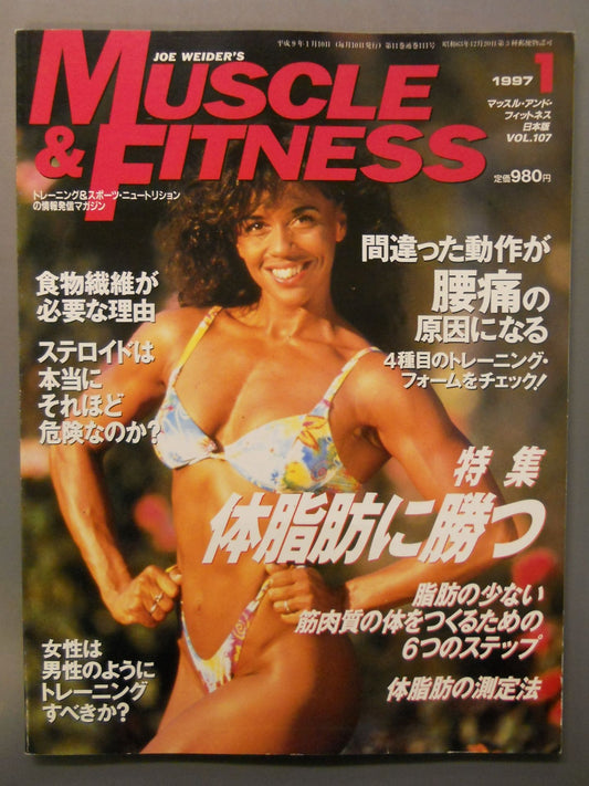 マッスル&フィットネス107