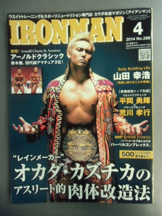 IRONMAN 286