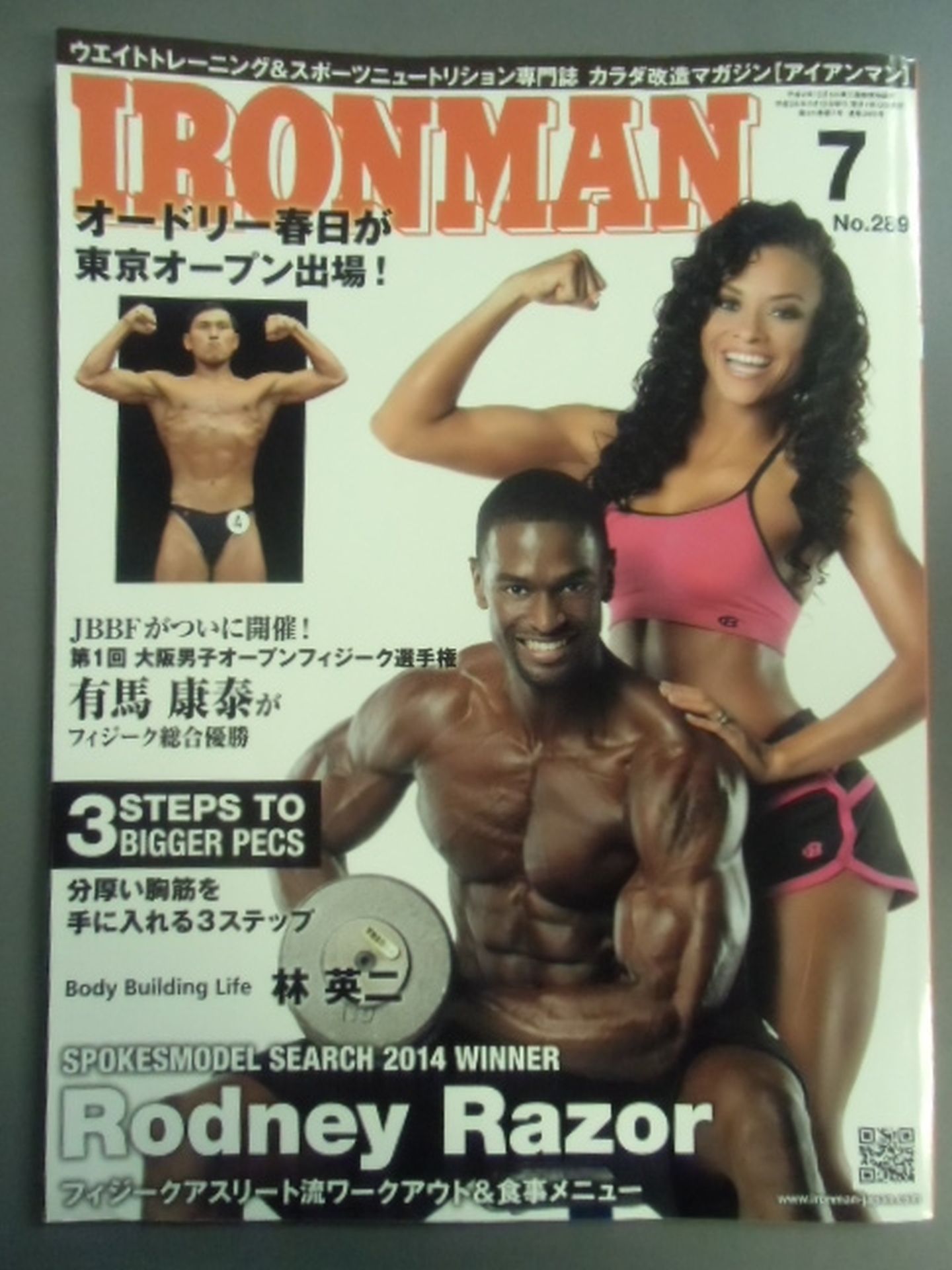 IRONMAN 289