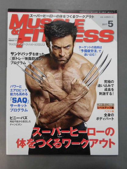 マッスル＆フィットネス 2017年05月号