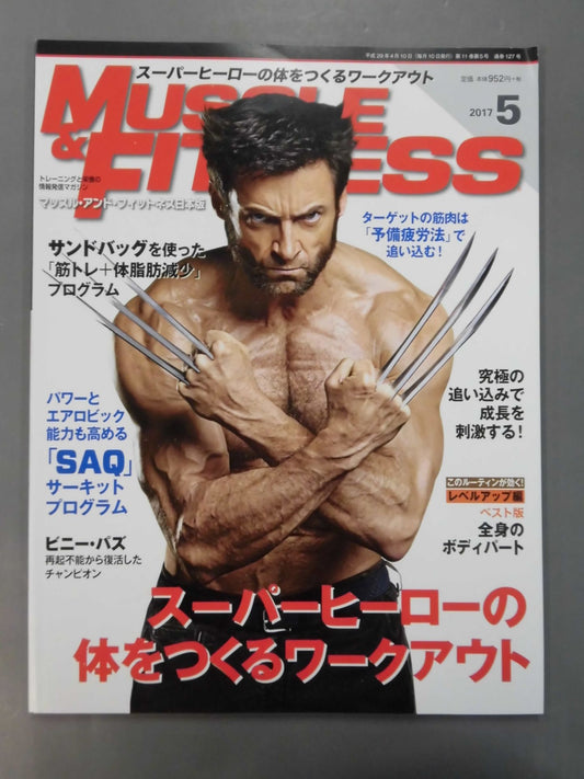 マッスル＆フィットネス 2017年05月号