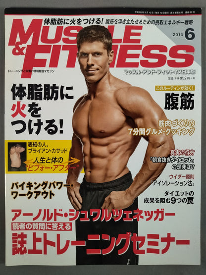マッスル&フィットネス 2014年06月号