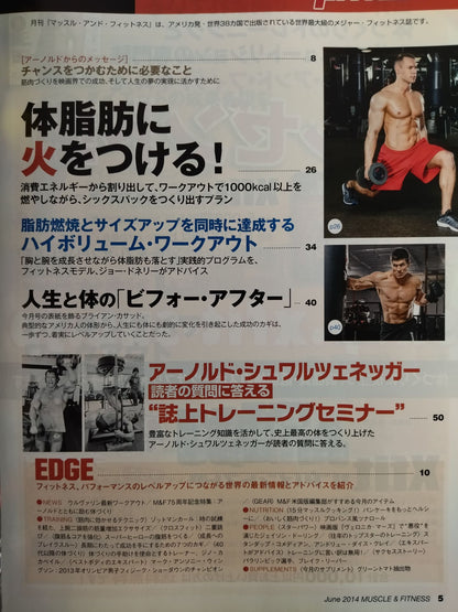 マッスル&フィットネス 2014年06月号