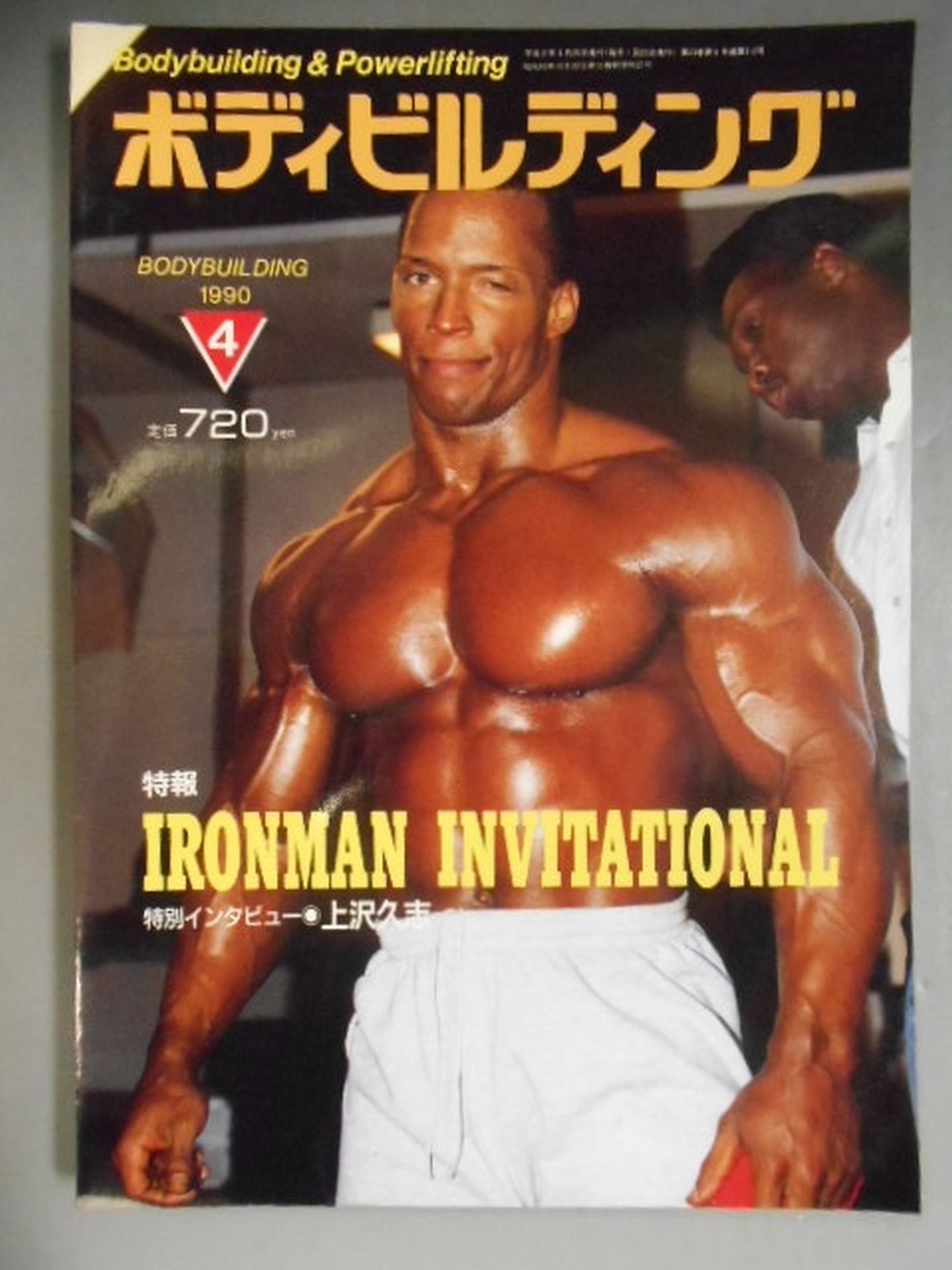 Bodybuilding Monthly 312