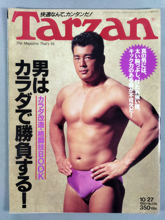 Tarzan176