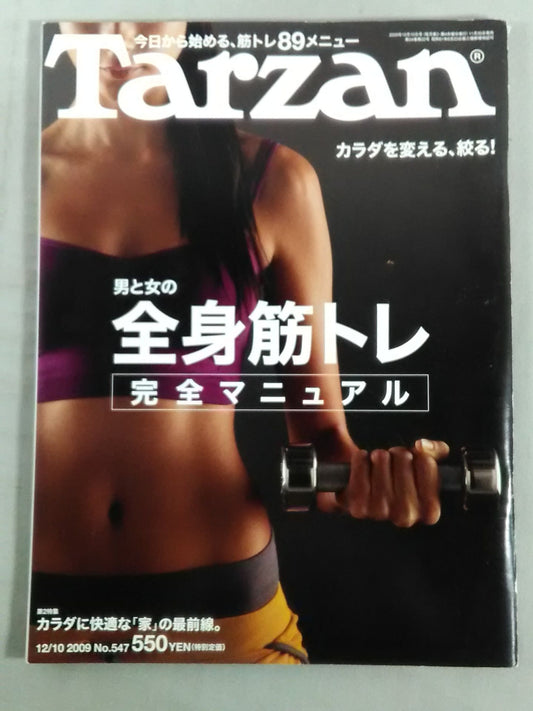 Tarzan547